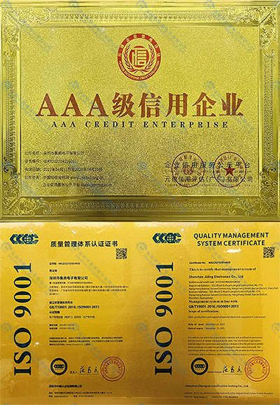 信用企業
